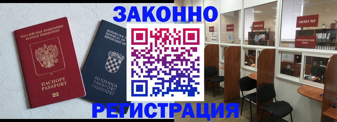 прописка поиск в Кондопоге