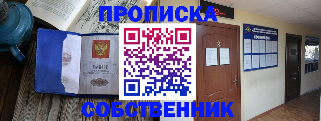 найти адрес прописки в Кондопоге